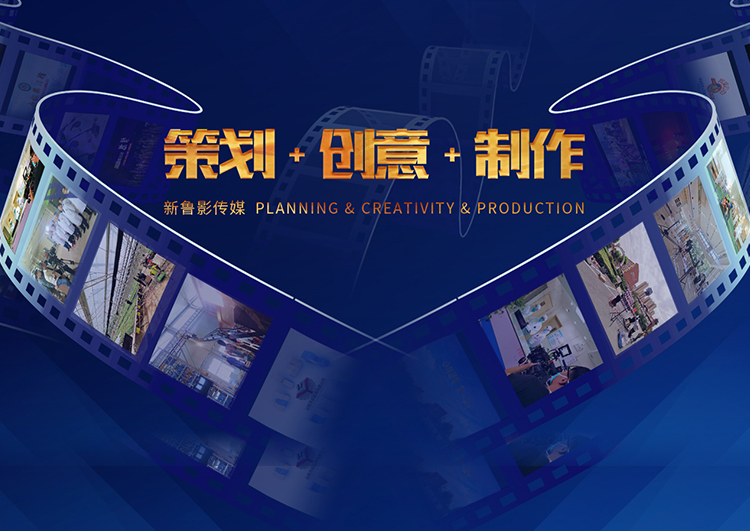 青岛网络微电影拍摄